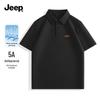 Men's Quick-Dry Sun Protection Polo T-Shirt