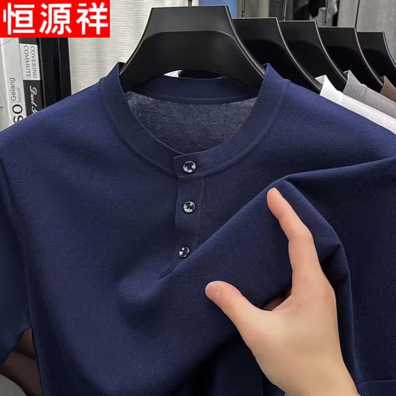 Hengyuanxiang Men's Silk Blend Short Sleeve T-Shirt