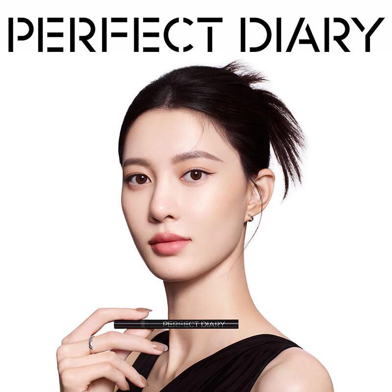 Perfect Diary Ultra-Fine Liquid Eyeliner Pen