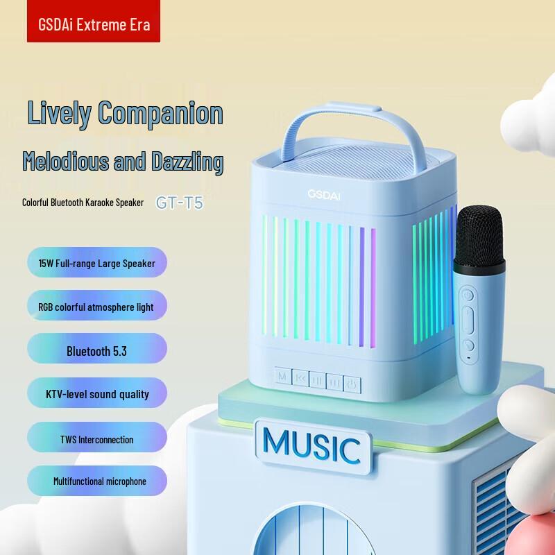 

Vibrant HIFI Karaoke Bluetooth Speaker