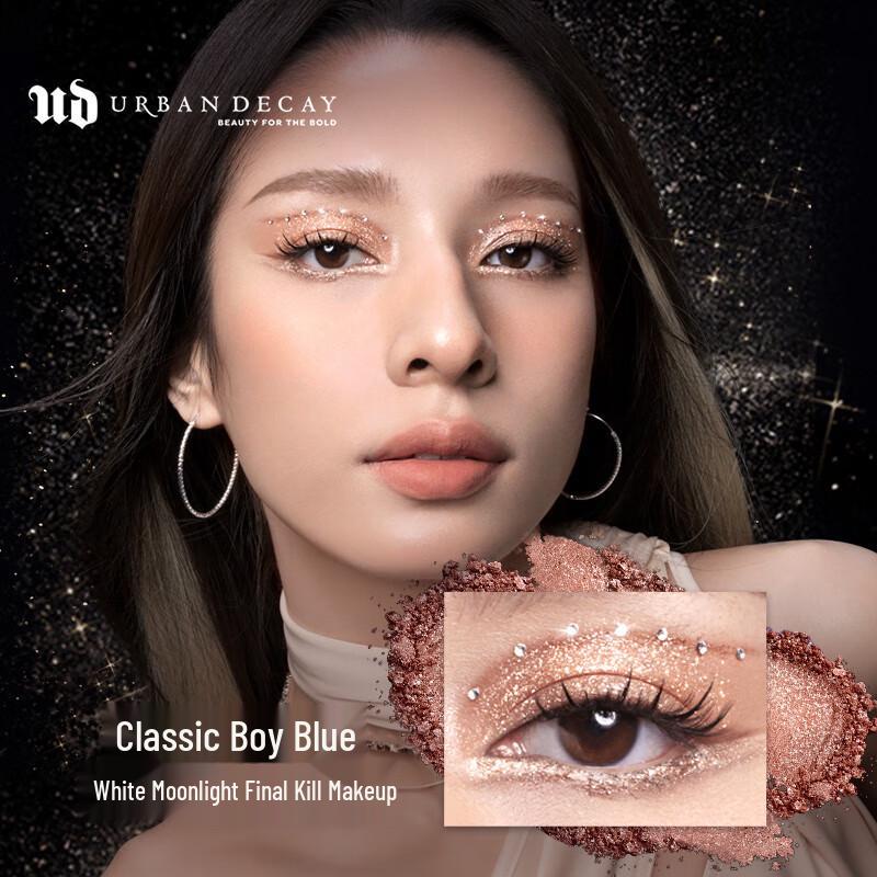 

Urban Decay Moondust Glitter Eyeshadow 1.8g