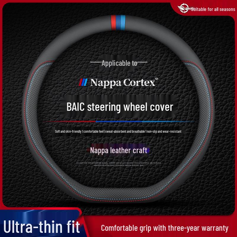 Leather Steering Wheel Cover for BAIC BJ20, BJ30, BJ40, BJ80, and Beijing F40