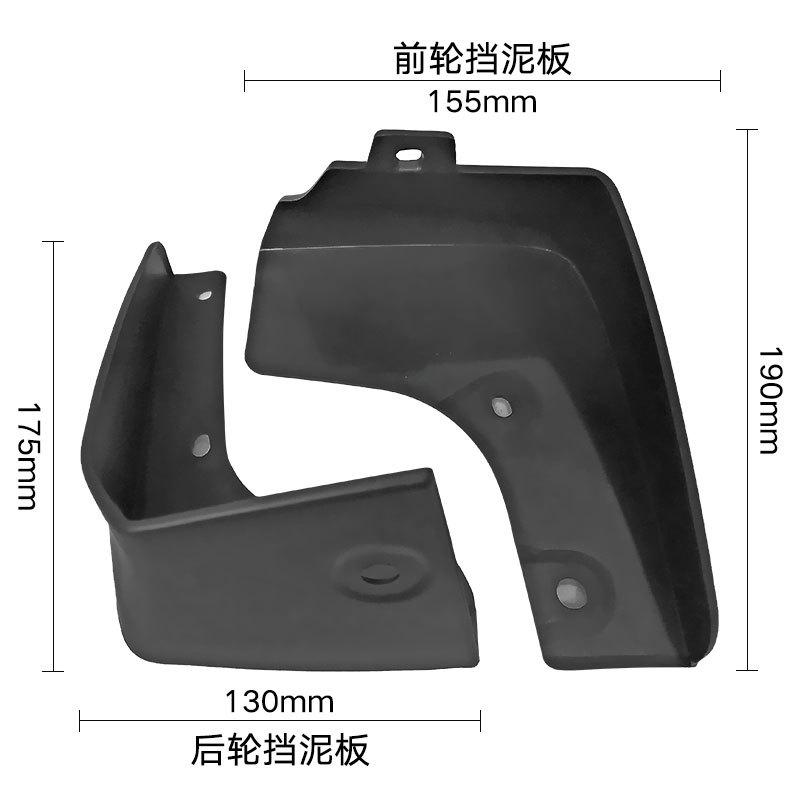For Altima 2013-2015 Teana, modified fender car tire fender tile