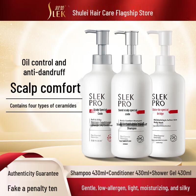 Sulei Scalp Care Hair & Body Wash Gift Set