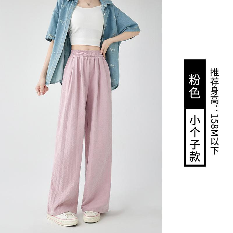 White Milk Pants for Women's New High-waisted and Thin, Loose, Lazy and Relaxed, Small Yamamoto Wide-leg Pants.