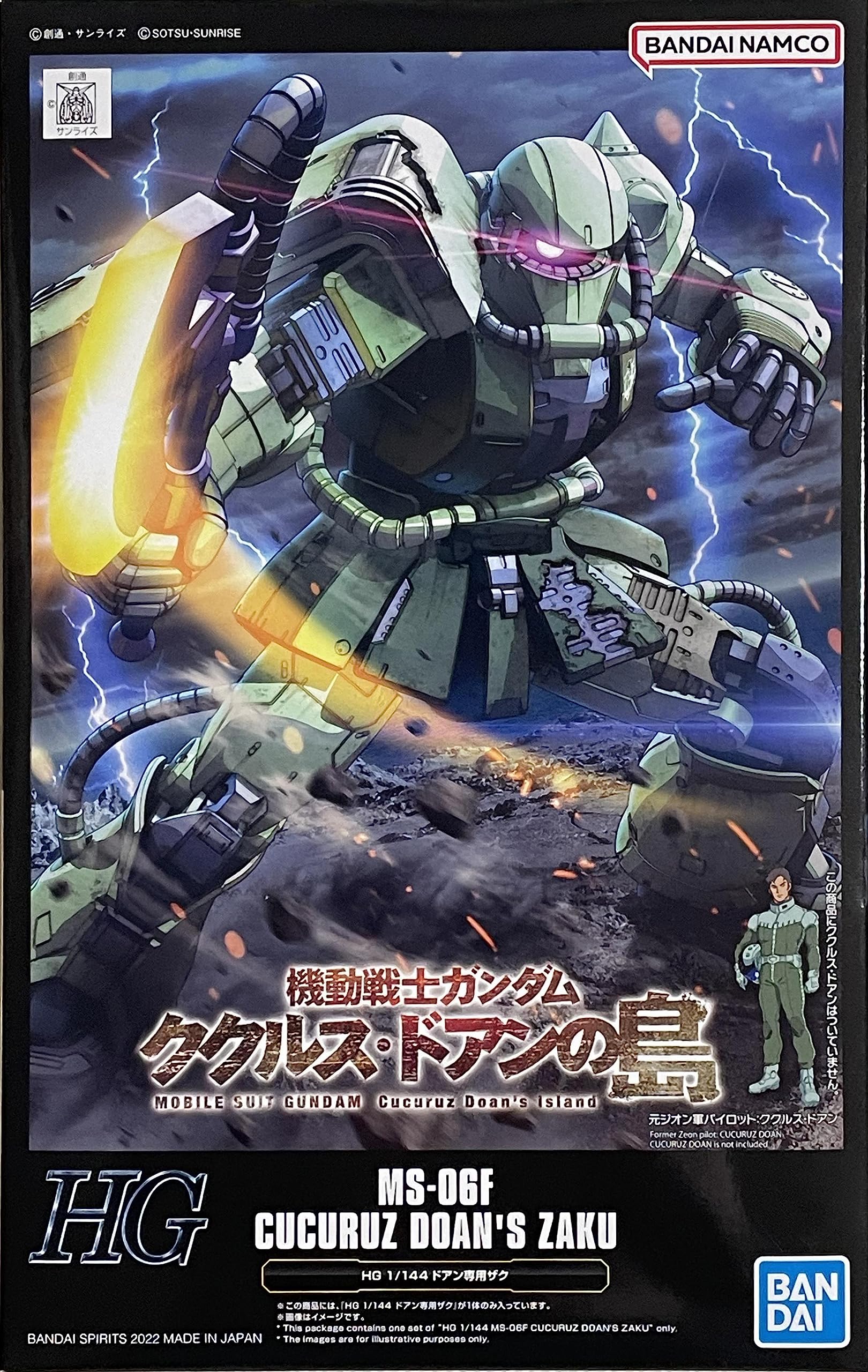 Обычный HG ZAKU 1/144 MS-06F КУКУРУ ДОАН зелёный