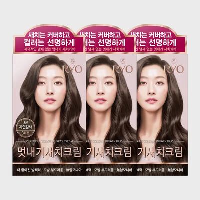 Ua Chae Nährstoff-Algenfarbe 5N Naturbraun 3er-Pack