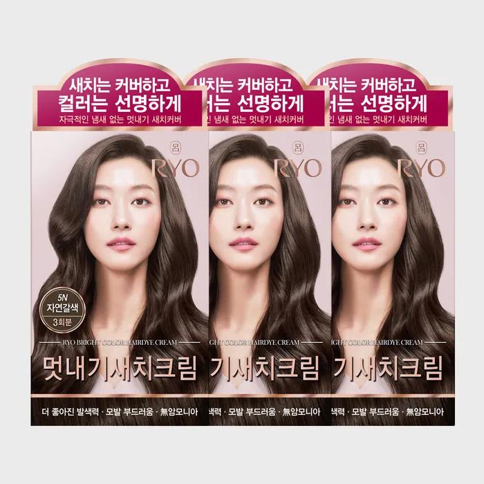 

Ua Chae Nutritional Seaweed Dye 5N Natural Brown 3 Pack