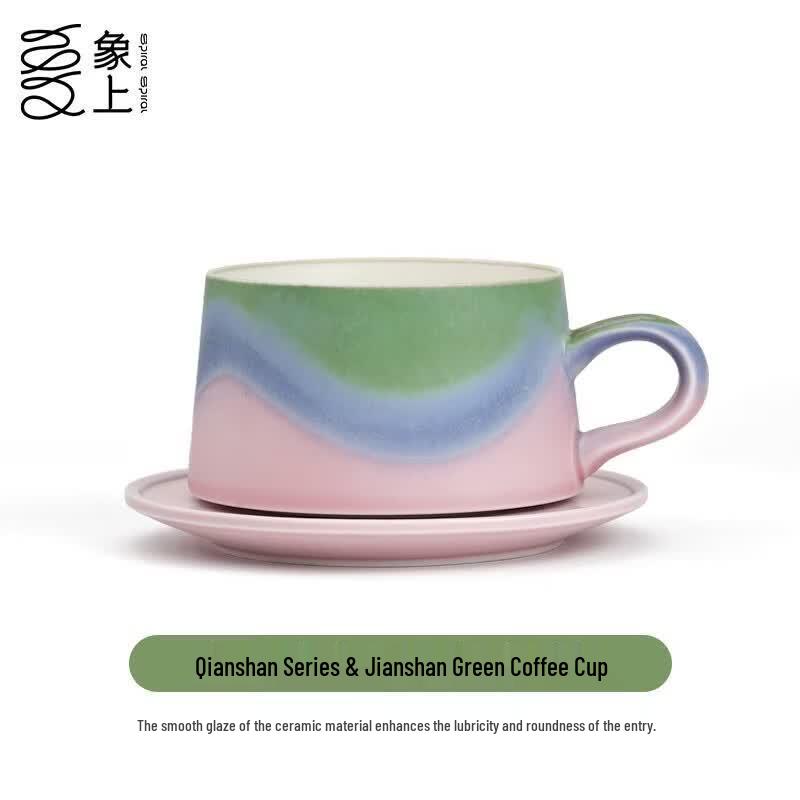 Jianshanlv Latte Art Coffee Cup Gift Set