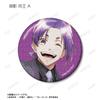 TV Anime Original Illustration Suit Model Ani Art aqua label Trading Glitter Can Badge Box of 12 "Blue Lock" Ver.