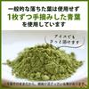 Health Food Genryoya Tochu Tea Powder, Made in Japan, Approximately 200 Cups, 100g x 1 Bag