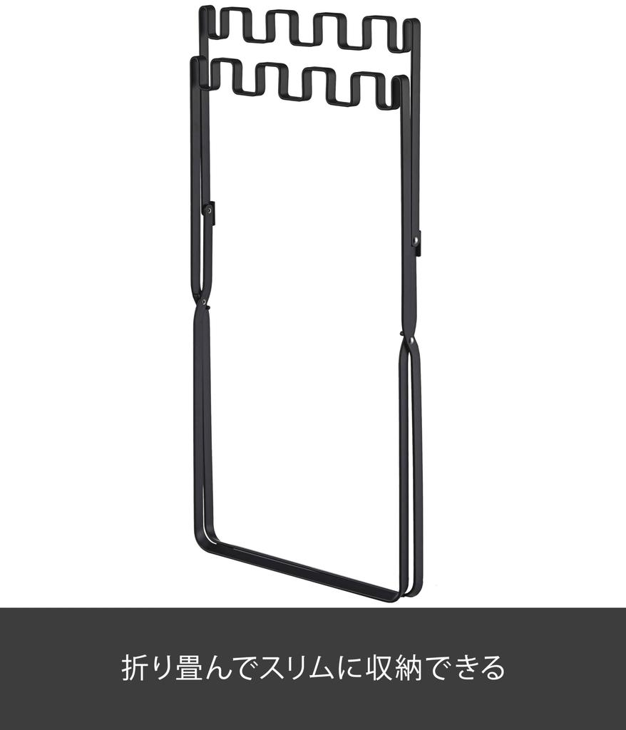 Yamazaki Jitsugyo Garbage Bag Plastic Bag Stand Black W33 X D31 X H60cm Tower 7909 & Approx.