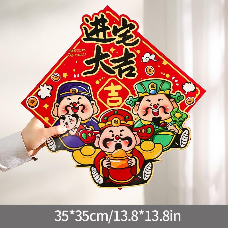 Chinesisches Neujahrsdekorationen Fu Zeichen Aufkleber Fenster Wand Tür Schmuck Traditionelles Frühlingsfest Einweihungsdekor