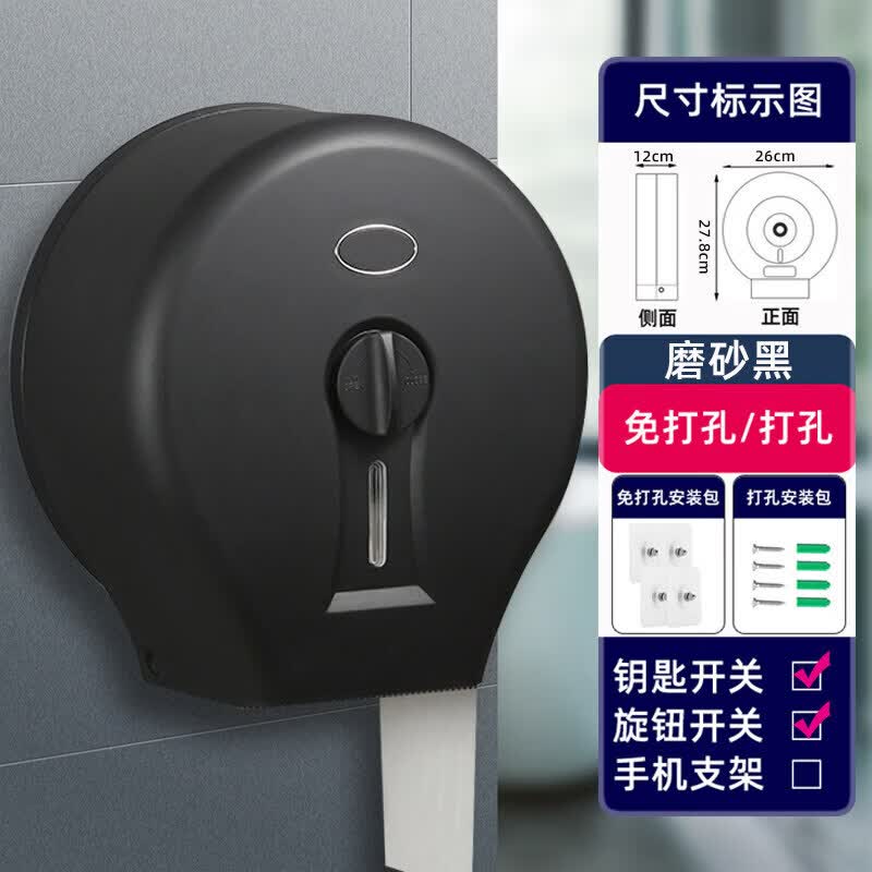 Abdo Waterproof Countertop Tissue Box & Large Roll Toilet Paper Holder