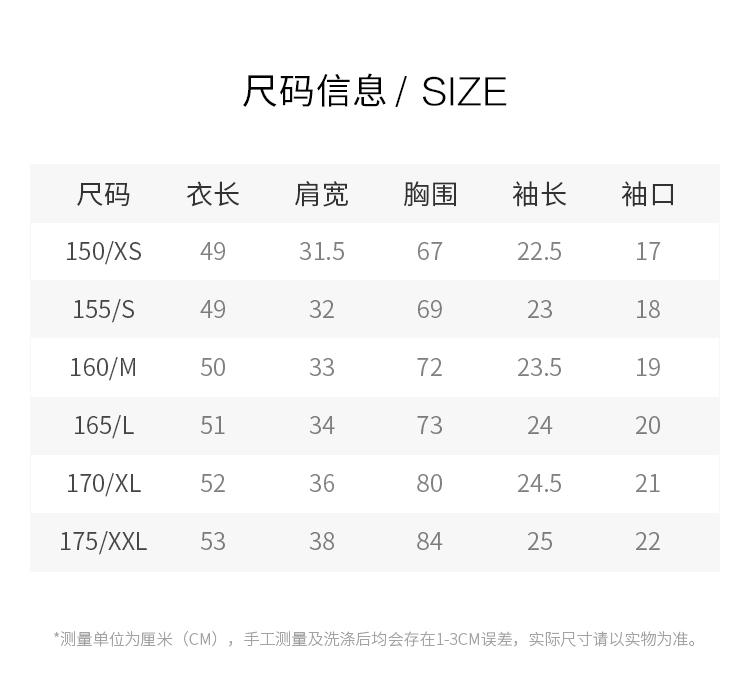 Women's Short Sleeve Knitted Shirt
