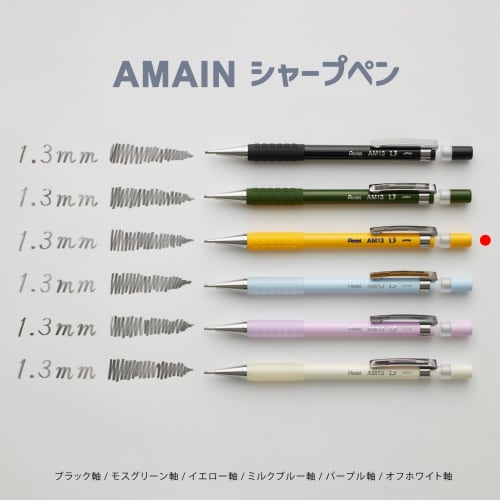Pentel Mechanical Pencil AMAIN Sharp 1.3mm Yellow 10 Pieces AM13-G(10)