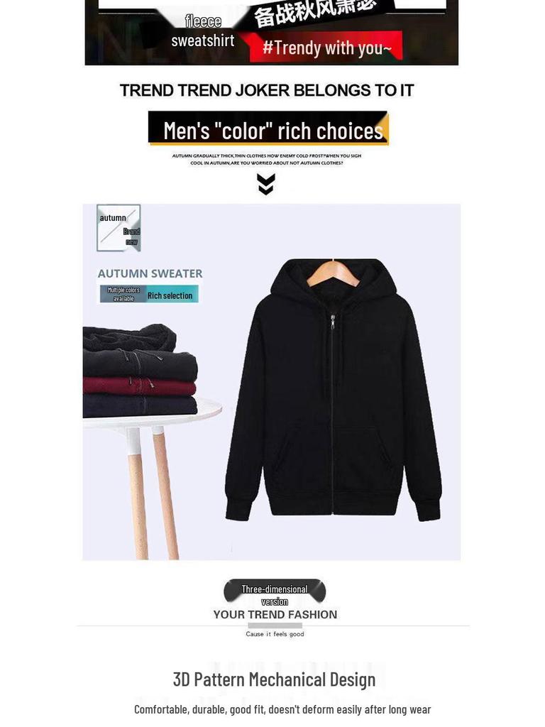 Men's Plus Size Fleece Lined Zip-Up Hoodie Jacket for Autumn/Winter