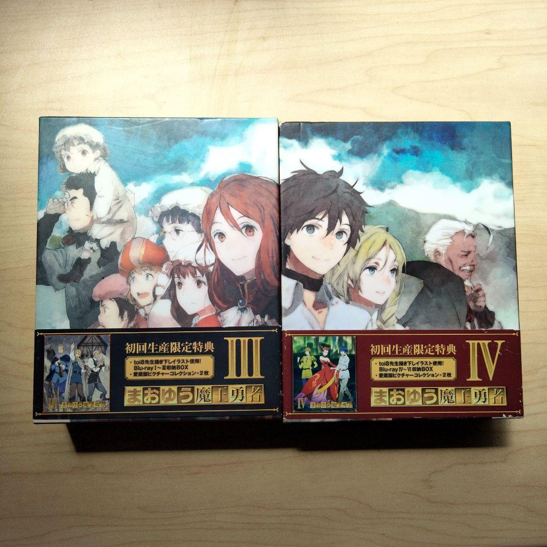 

[USED] Maoyu: Demon King and Hero Blu-ray Limited BOX
