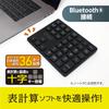 TENBT03BK Bluetooth Wireless Numeric Keypad with Cross Keypad, 36 Keys for Japanese OS