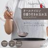 KAI Ladle with Measuring All Made In Dishwasher Easy To Beige Nuatone DE6329 Marks, Nylon, Japan, Safe, Scratch-Resistant, Clean, Gray,