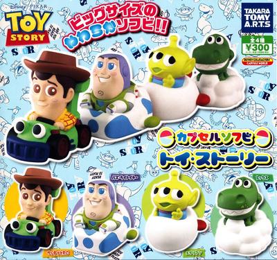 Cápsula Brinquedo de Vinil Macio Toy Story Conjunto de [Completo 4]