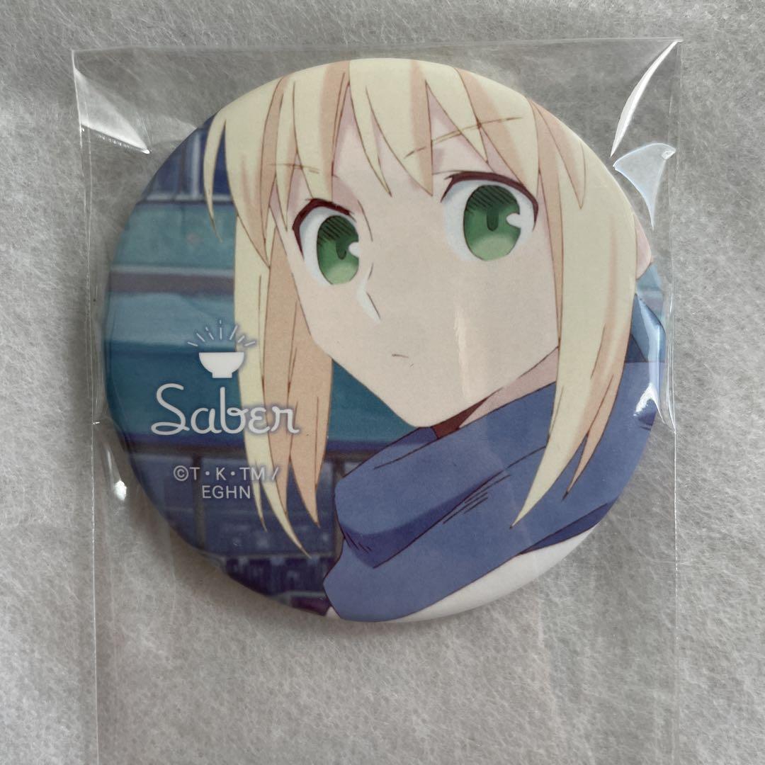 

[USED] Today s Meal at the Emiya Family Can Badge Saber Fate