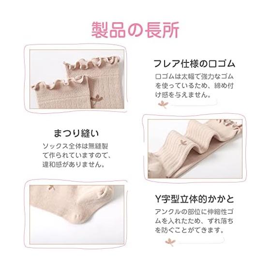 [Hapipana] Baby Socks, Set of 5, Socks, Cotton, High Socks, Boys, Boys, Girls, Children, Warm, Soft, Colorful, For Kindergarten, 0-3 years old