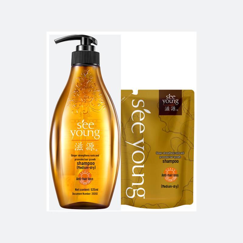 

Ziyuan Ginger Shampoo