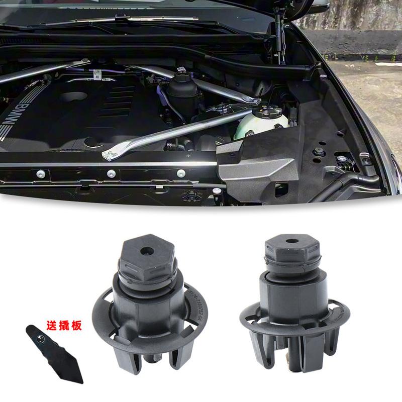 Car Front Bonnet Hood Slam Adjuster Rubber Buffer Repair Accessories For BMW 1 3 5 7 Series F30 F34 F35 F20 F18 F10 F11 F02 F04