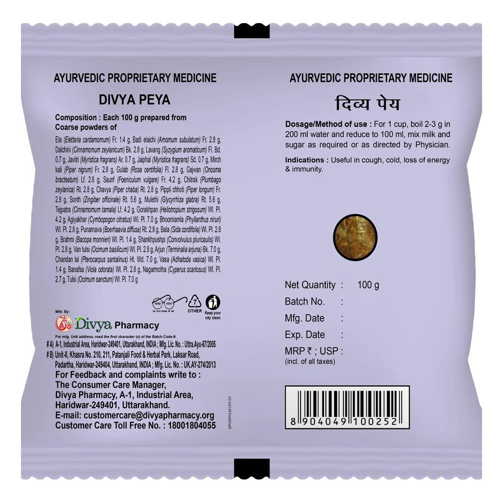 Patanjali Divya Peya Herbal Beverage Mix 100 G Pack Of 1 Refreshing Daily Drink Blend For Relaxation And Comfort
