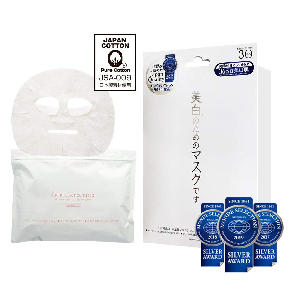 Japan Gals White Essence Moisturizing and UV 30 Sheets Mask, Protection,