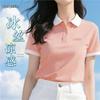 Ice Silk Polo Corporate Work Shirt - Summer Lapel, Short Sleeve with Logo Print