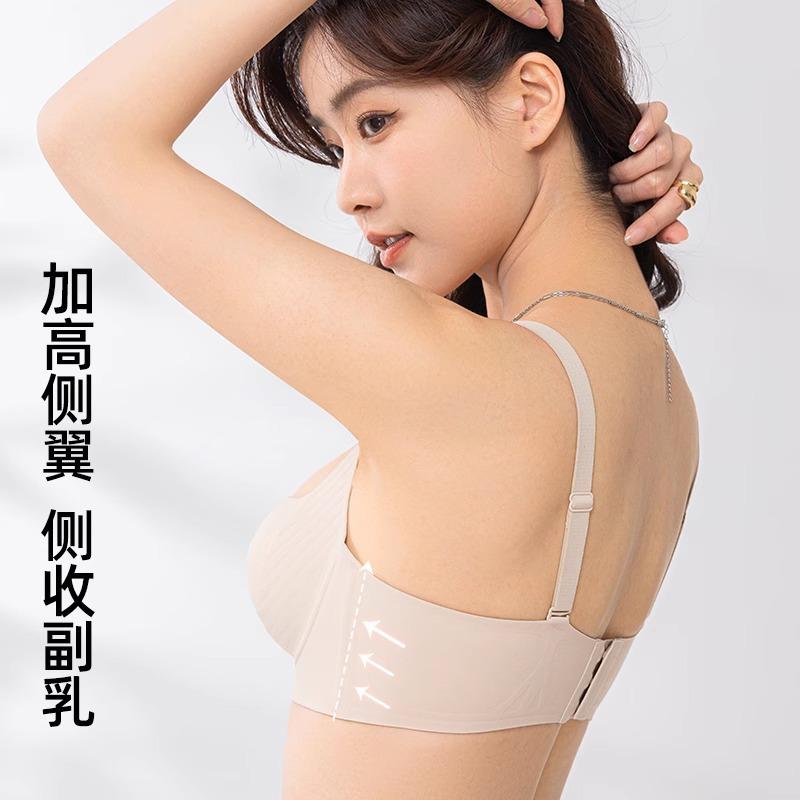 Lifting Underwear Women Gather, Small Breasts Show Large Breasts, Anti-sagging Upper Support Adjustment Type, No Steel Ring, No Trace Bra Cover