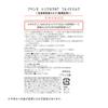 Avene Trixera Nt Fluid Milk 400ml Body Cream Dry Baby Mom Whole Body Face Sensitive Skin Family