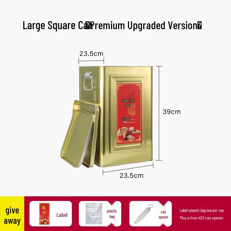 Tangyu 22L Golden Tinplate Tea Storage Can