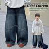 2025 Autumn Retro Boys' Loose Fit Distressed Jeans - Trendy Pique Crescent Style
