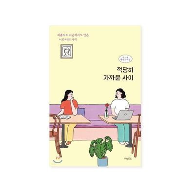 Beletria – Komiksy a manga