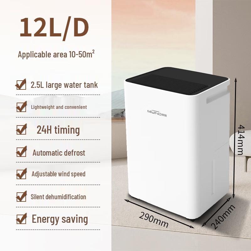 Kapu MF-12L Silent Dehumidifier with Air Purifier CN plug (adapter included)
