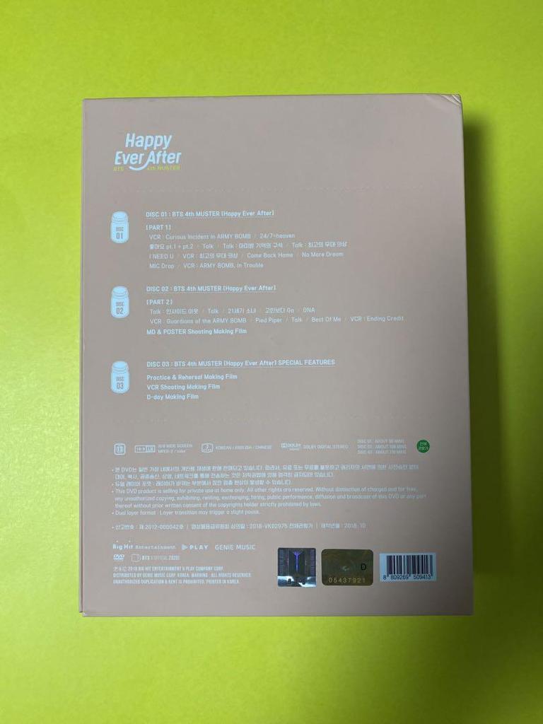 [USED] BTS 4th Muster Happy Ever DVD Taehyung Jungkook