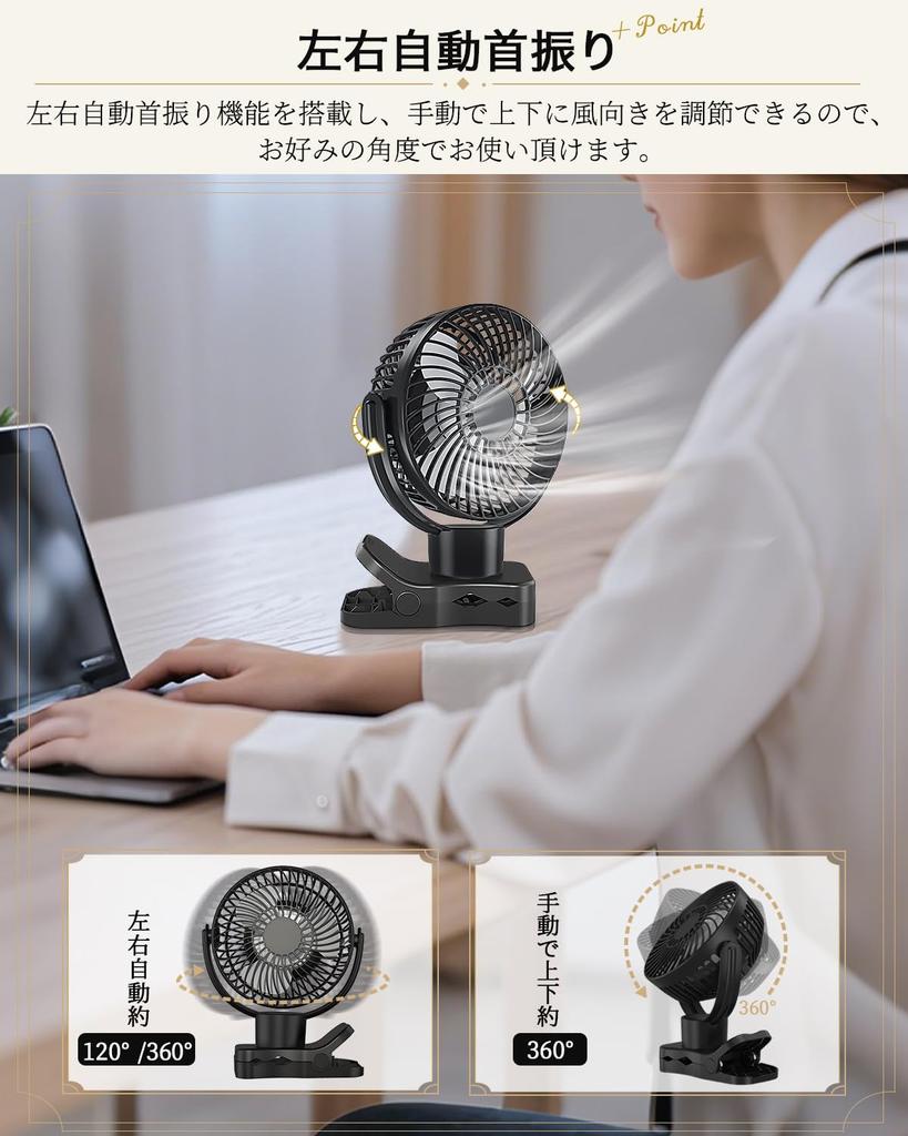 Small, rechargeable 10000mAh USB fan with automatic 360° oscillation, clip-on/desktop USB connection, remote control, timer, 3-speed airflow, rhythm m