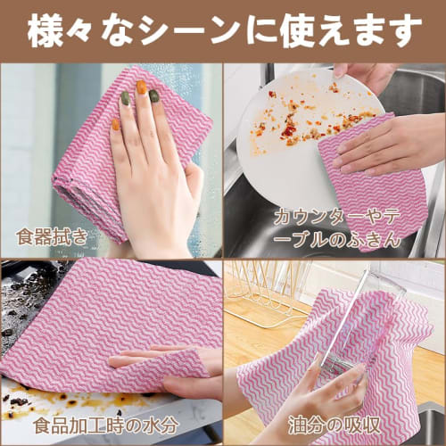 Counter Cloths, 60 Count, 30x60cm, Disposable Dusters, Washable and Reusable Nonwoven Cloths, Large Capacity, Durable, Commercial Use, OMAYOU (Pink)