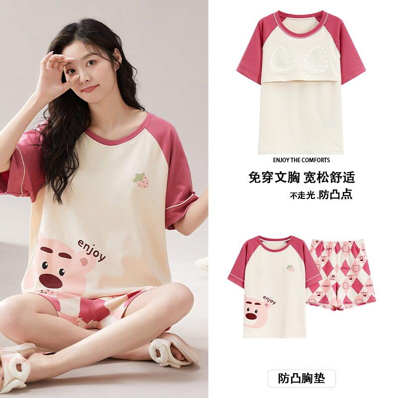 Short-sleeved Pajamas Women's Summer Thin Style with Chest Pads, Loungewear, Anti-bumping and Wearable Suit