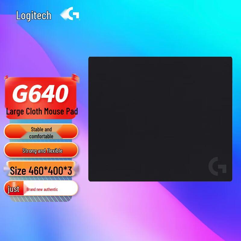 Игровой коврик для мыши Logitech G640 из ткани