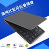 B.O.W Portable Multi-System Folding Bluetooth Keyboard