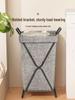 Foldable Laundry Hamper with Sock Basket