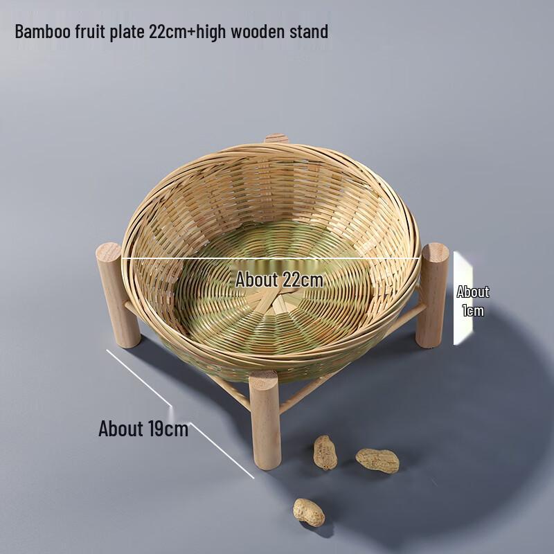 Bamboo Woven Fruit Plate with Tall Wooden Stand