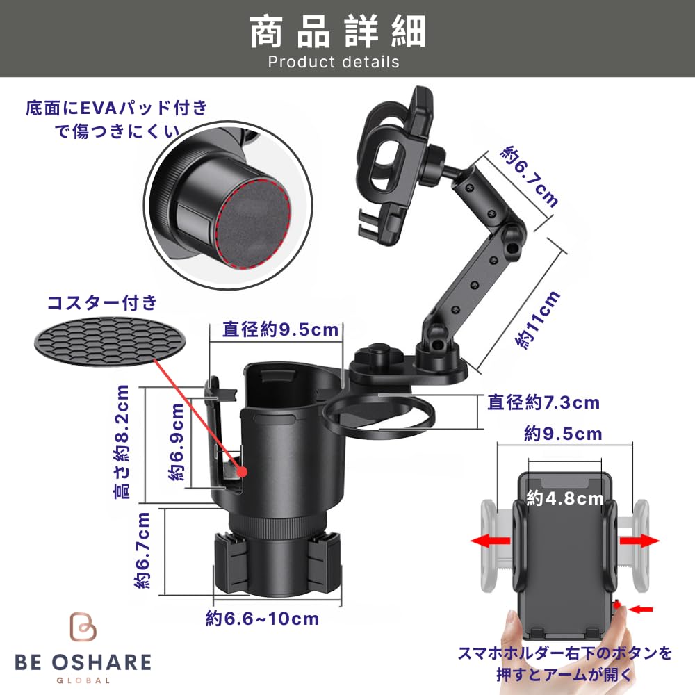 Be Oshare Car Smartphone Car Drink Double Cup 360 Degree Phone Holder with Cup Phone Japanese Staff Support Holder, Holder, Stand, Rotation, Holder,