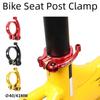 Quick Release Bike Seat Tube Clamp 40/41mm Bicycle Saddle Clip Bike Seat Post Clamp  Road Bike