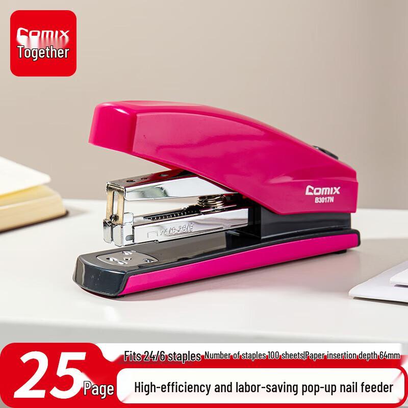 Qixin B3017N Power-Saving Stapler