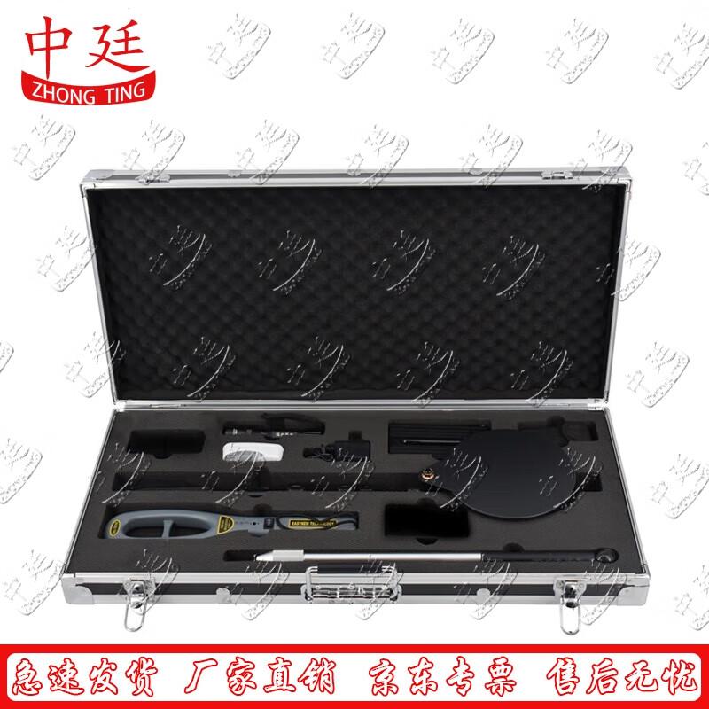 Zhongting Portable Security Inspection Tool Kit